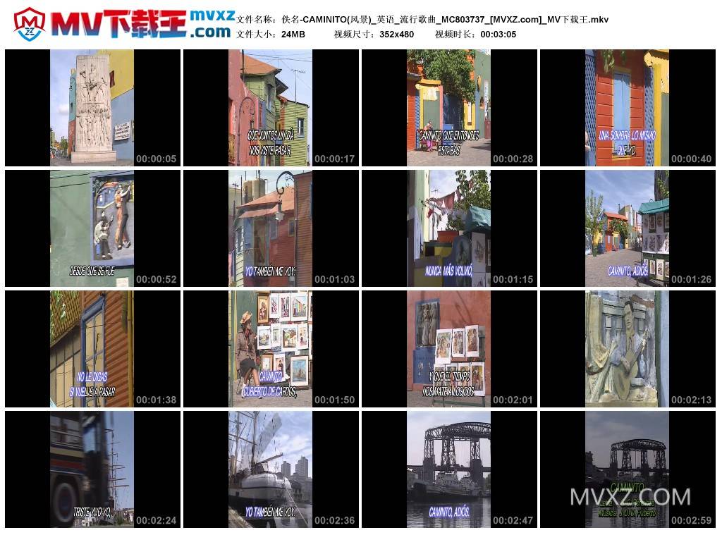 佚名-CAMINITO(风景)_英语_流行歌曲_MC803737